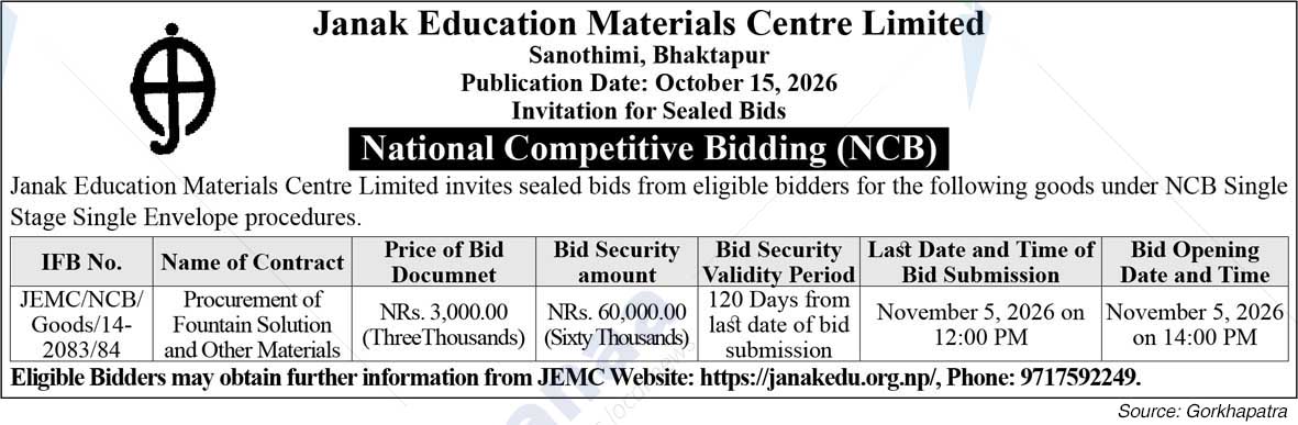 Janak Education Material Center Limited