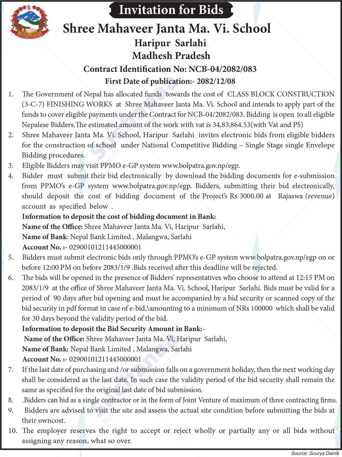 Shree Mahaveer Janata Secondary School, Sarlahi