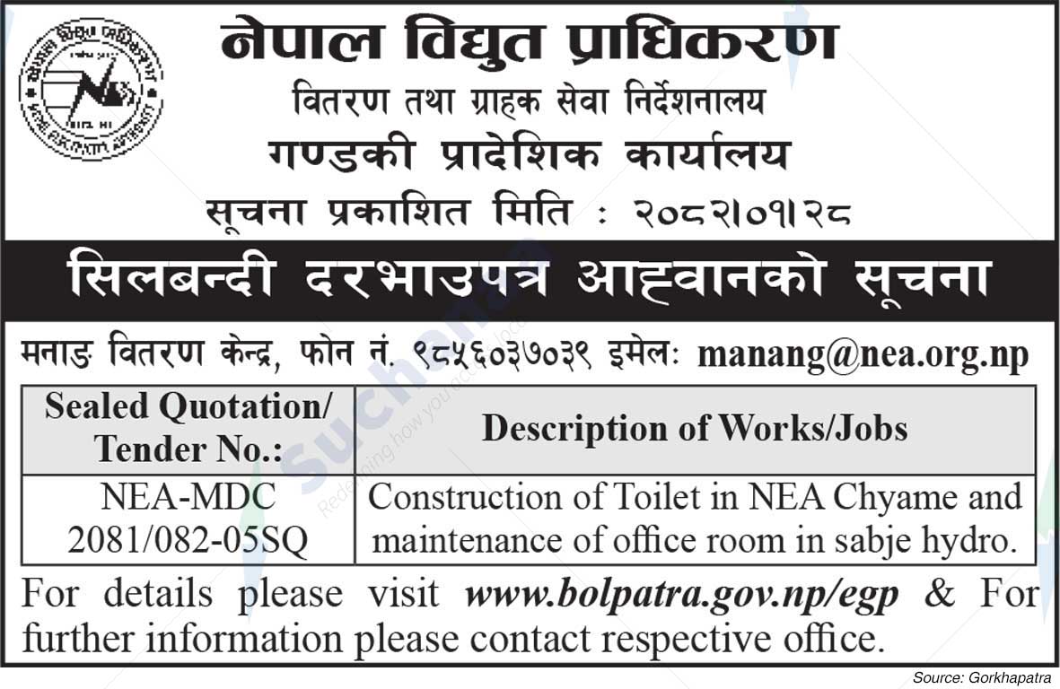 Nepal Electricity Authority