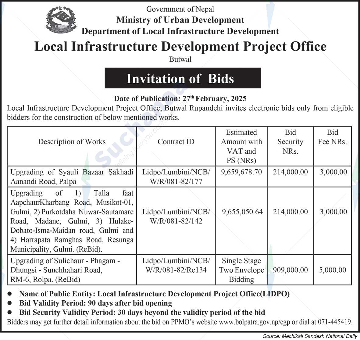 Local Infrastructure Development Project Office