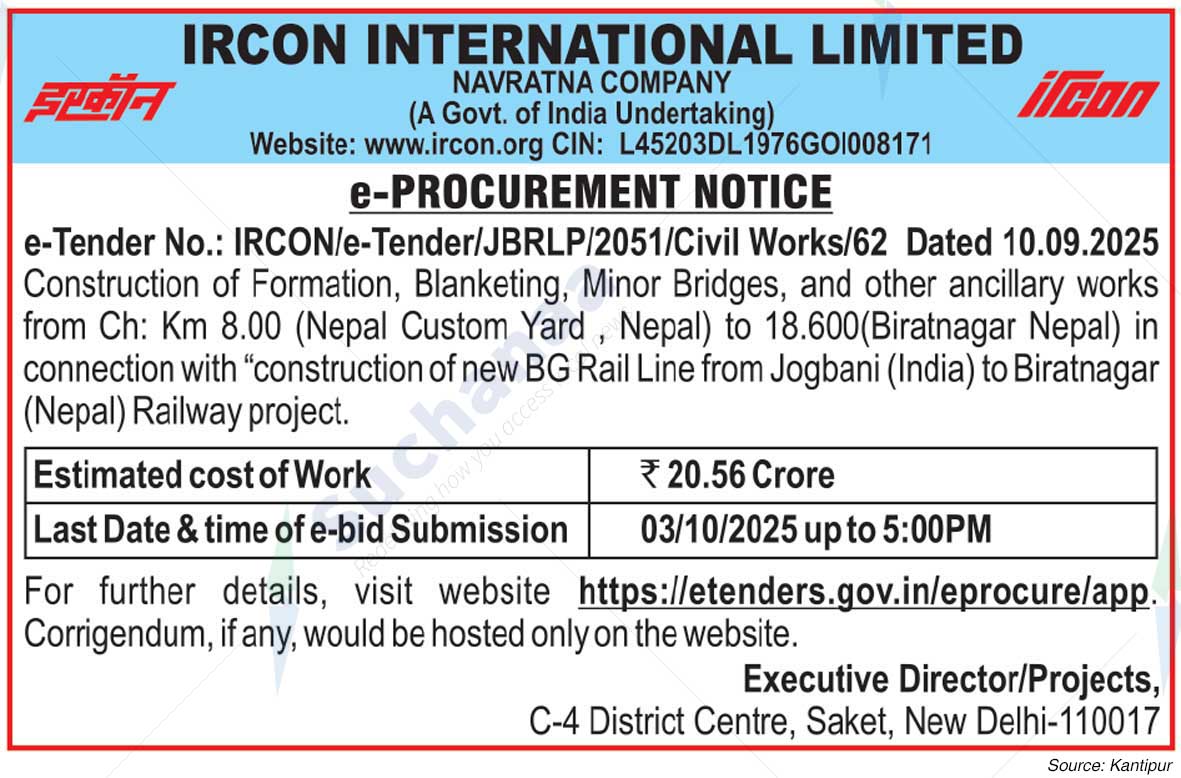 Ircon International Limited