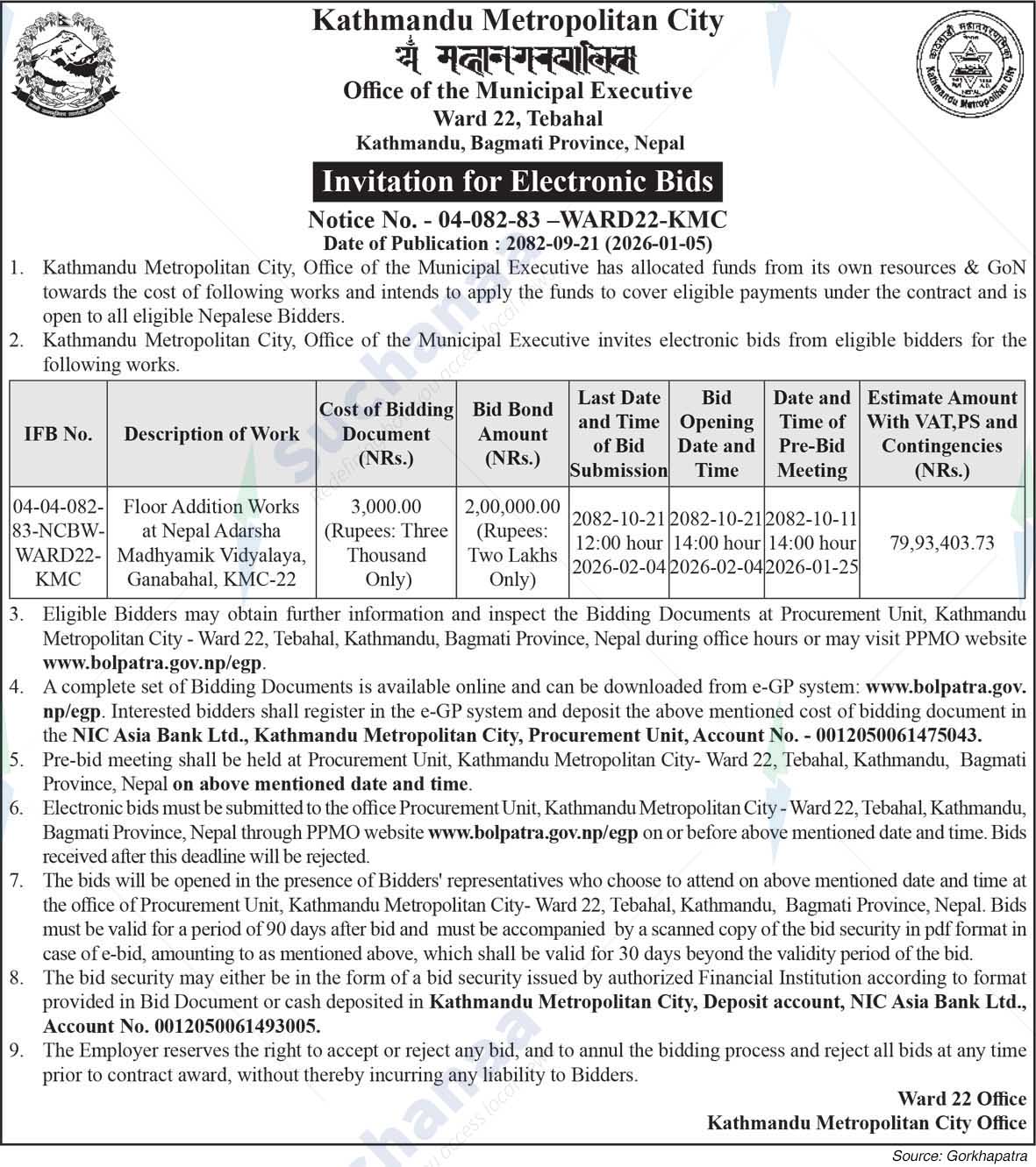 Kathmandu Metropolitan City
