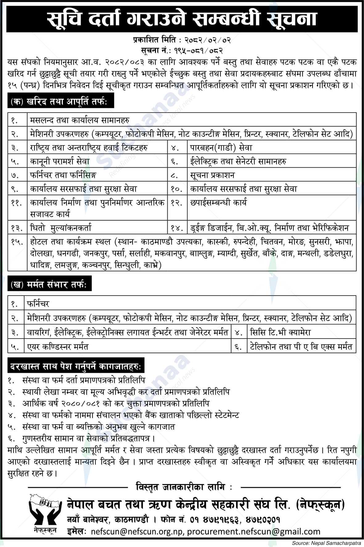 Nepal Federation of Savings and Credit Cooperatives Union Ltd. (NEFSCUN)