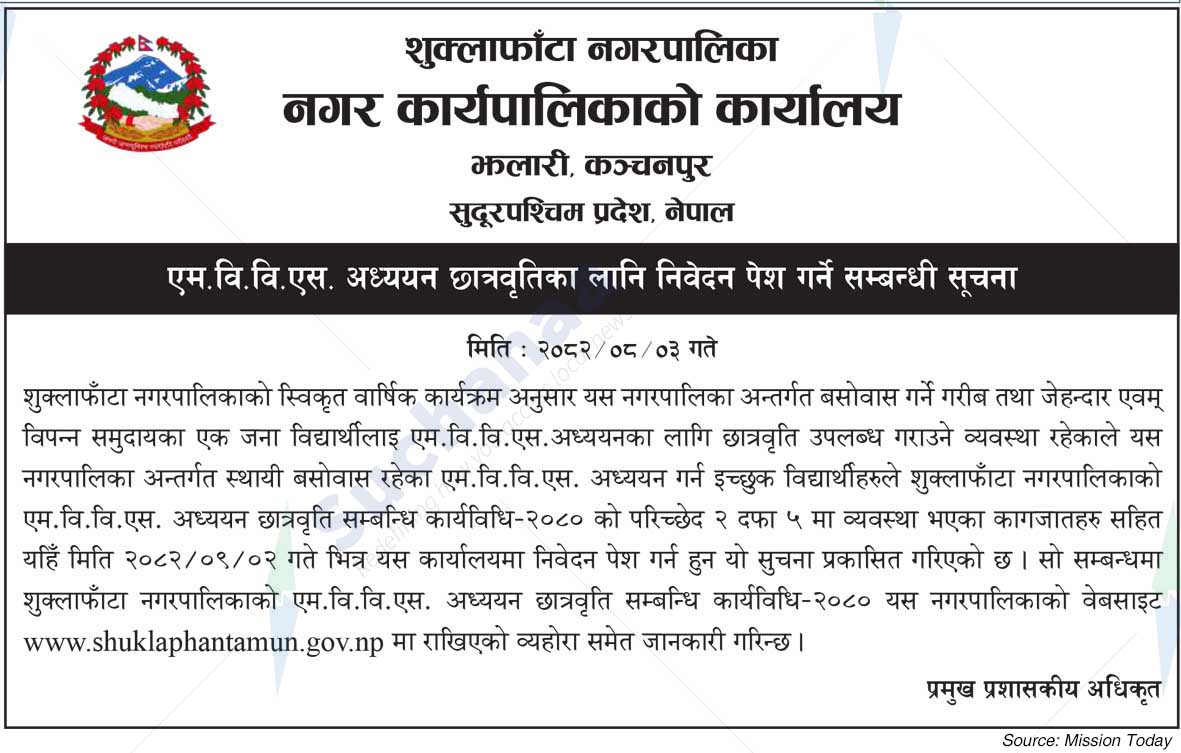 Shuklaphanta Municipality