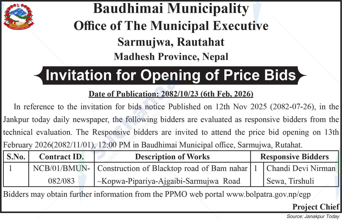 Baudhimai Municipality