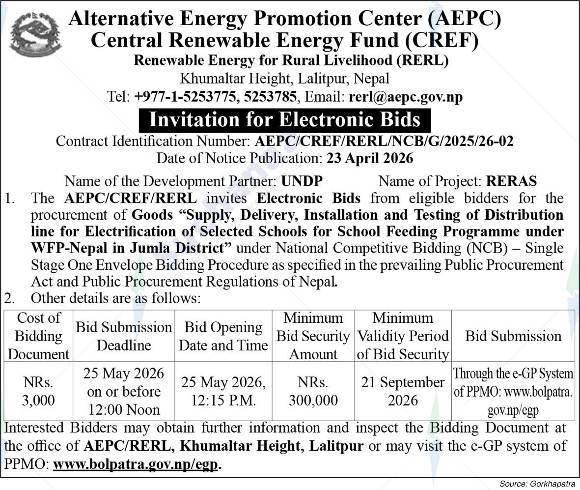 Alternative Energy Promotion Centre