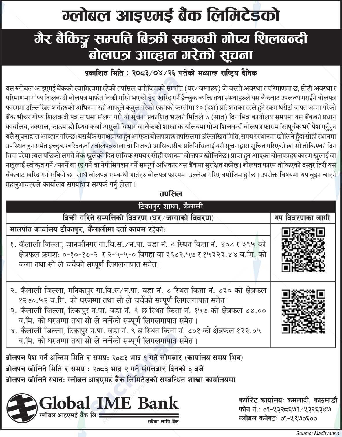 Global IME Bank Limited
