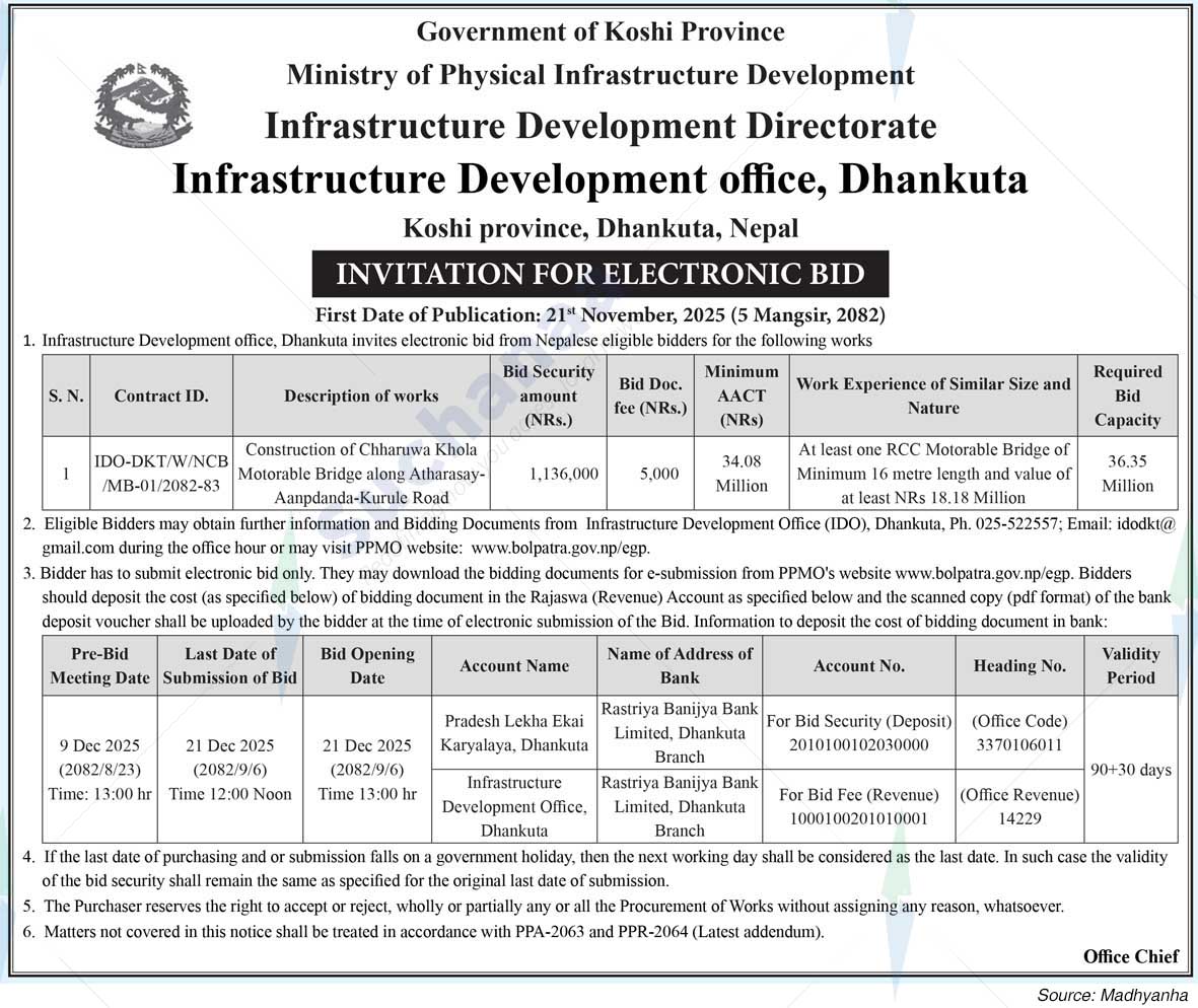 Infrastructure Development office, Dhankuta