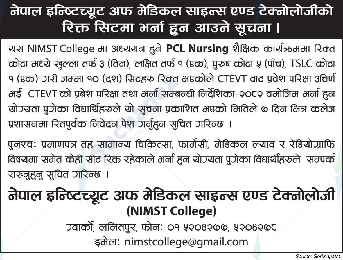 Nepal Institute of Medical Science and Technology