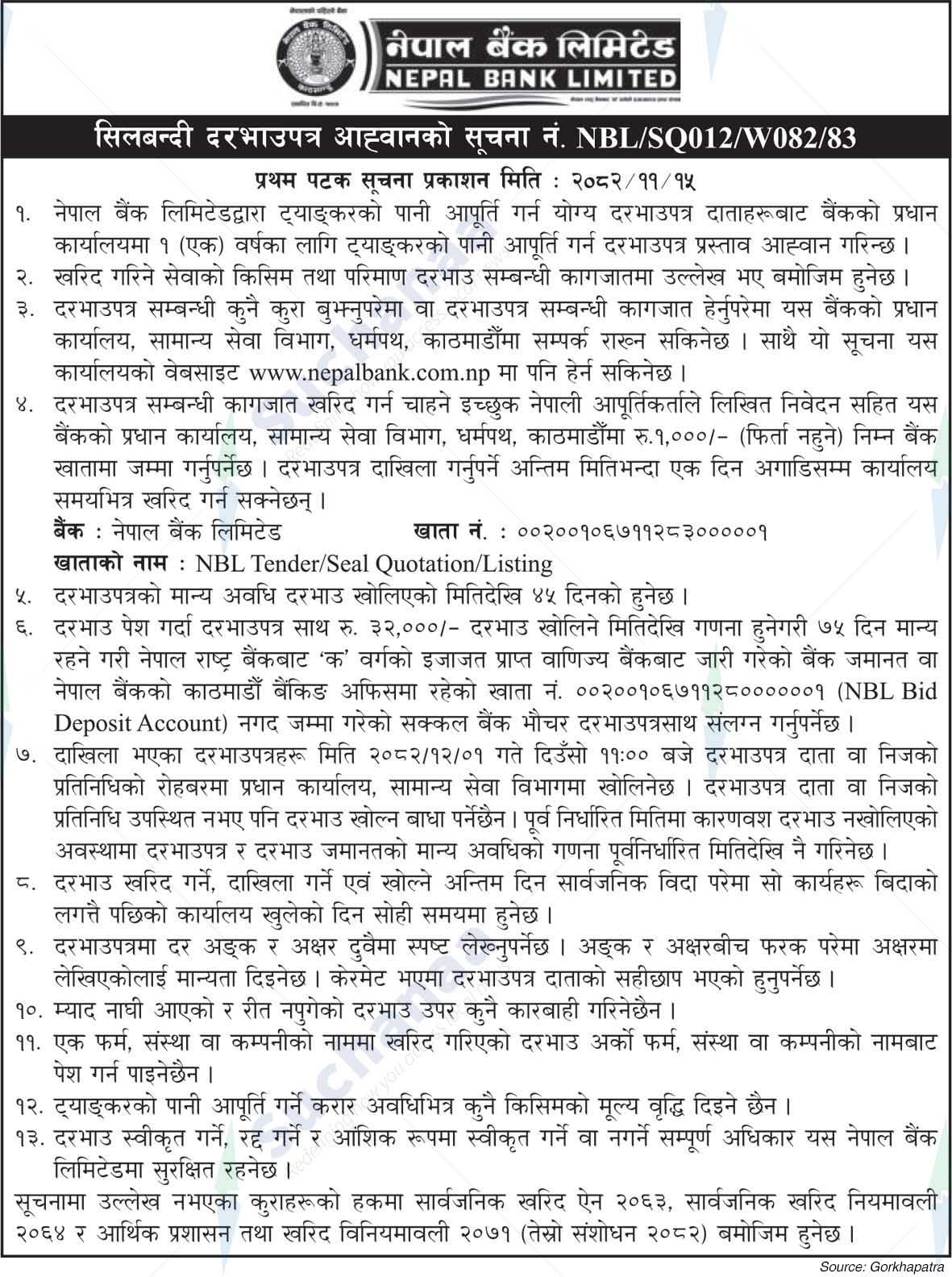 Nepal Bank Limited