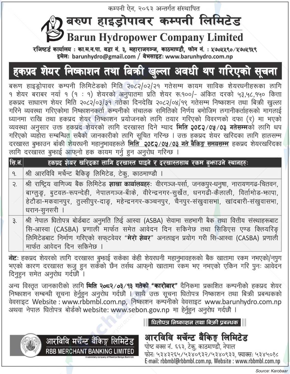 Barun Hydropower Co. Ltd.