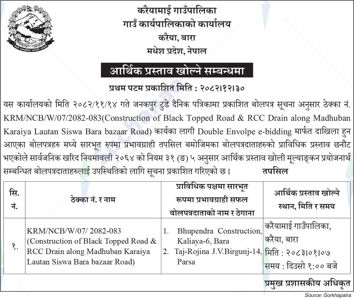 Karaiyamai Rural Municipality