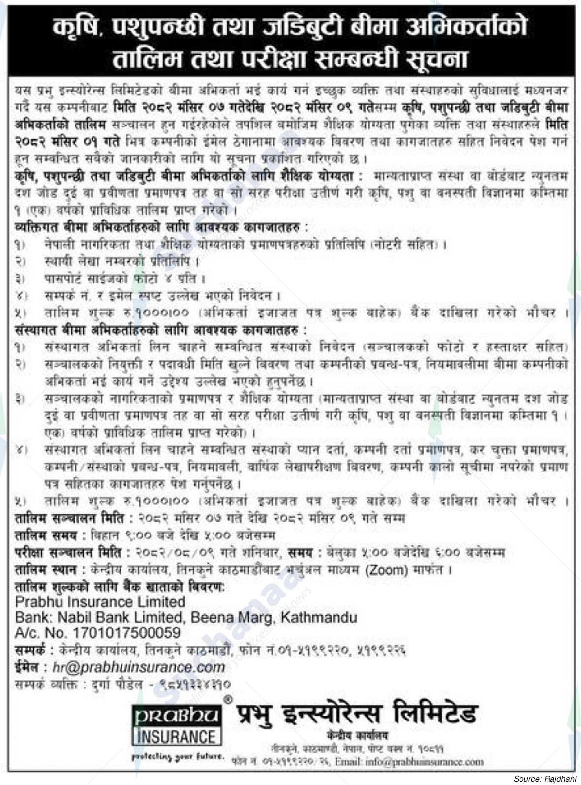 Prabhu Insurance Limited