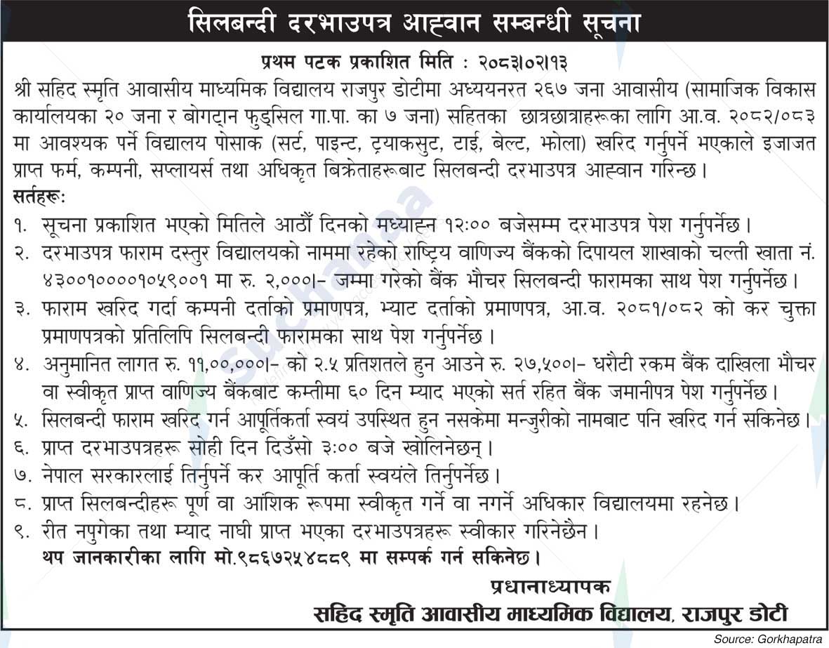 Martyr Memorial Residential Secondary School, Rajpur, Doti