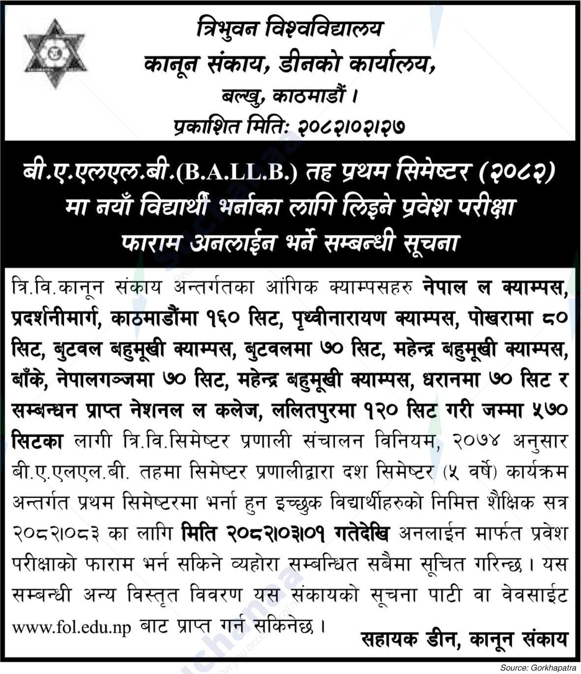Tribhuvan University, Faculty of Law