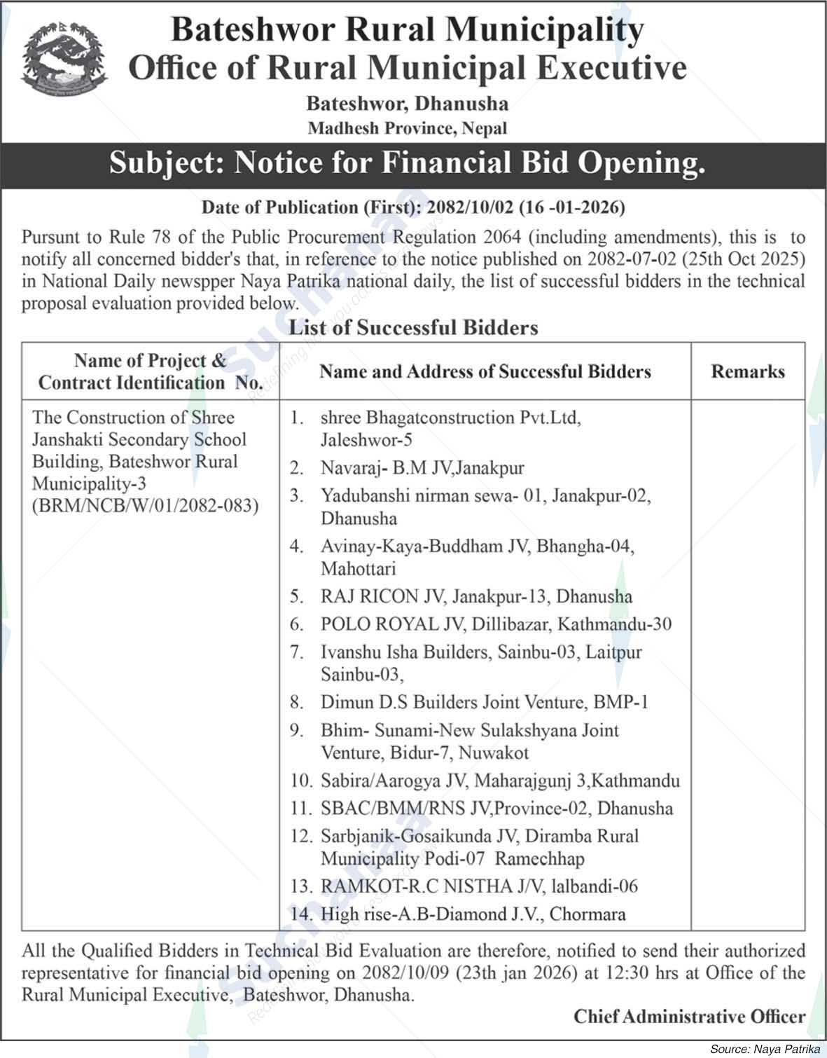 Bateshwor Rural Municipality