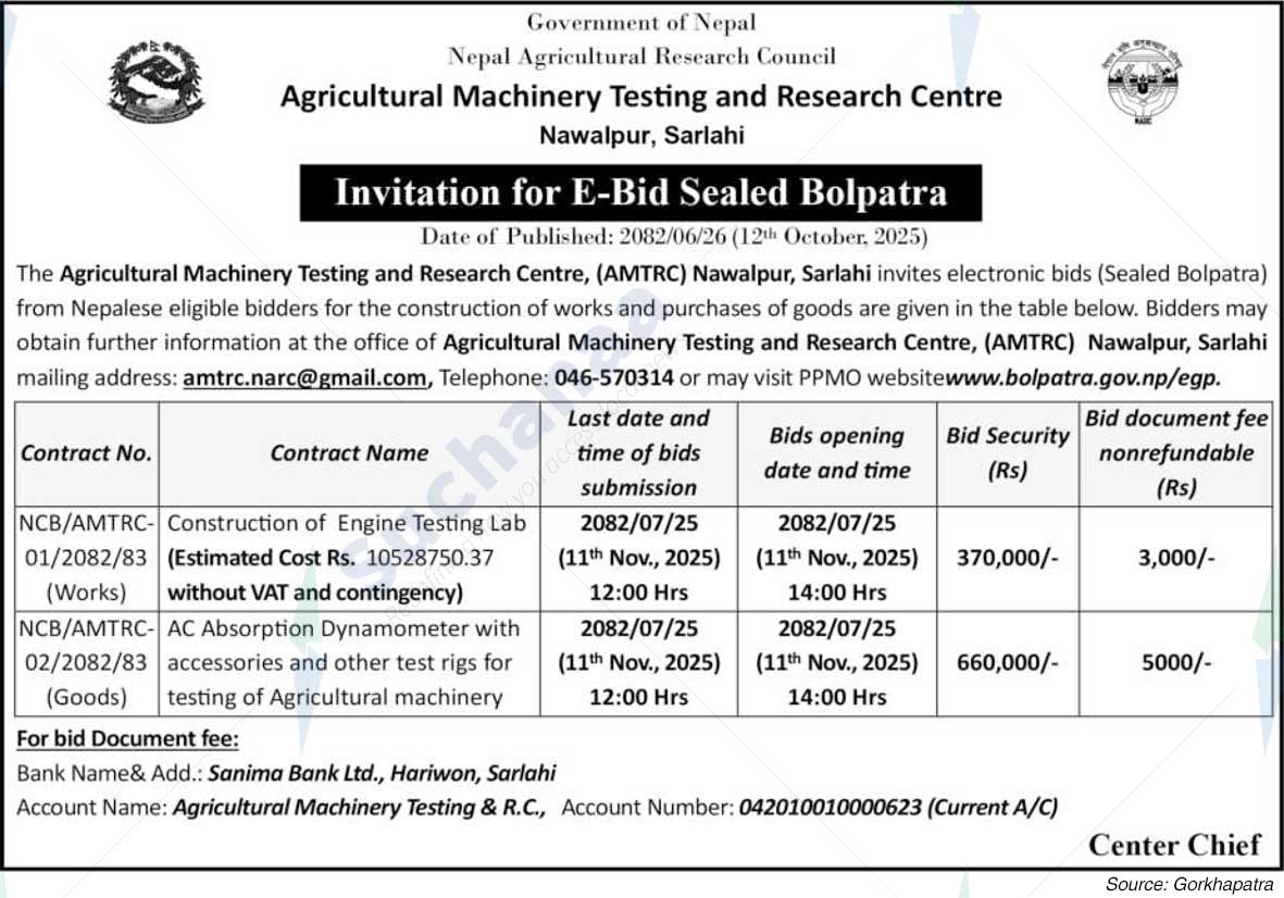 Agricultural Machinery Testing and Research Centre