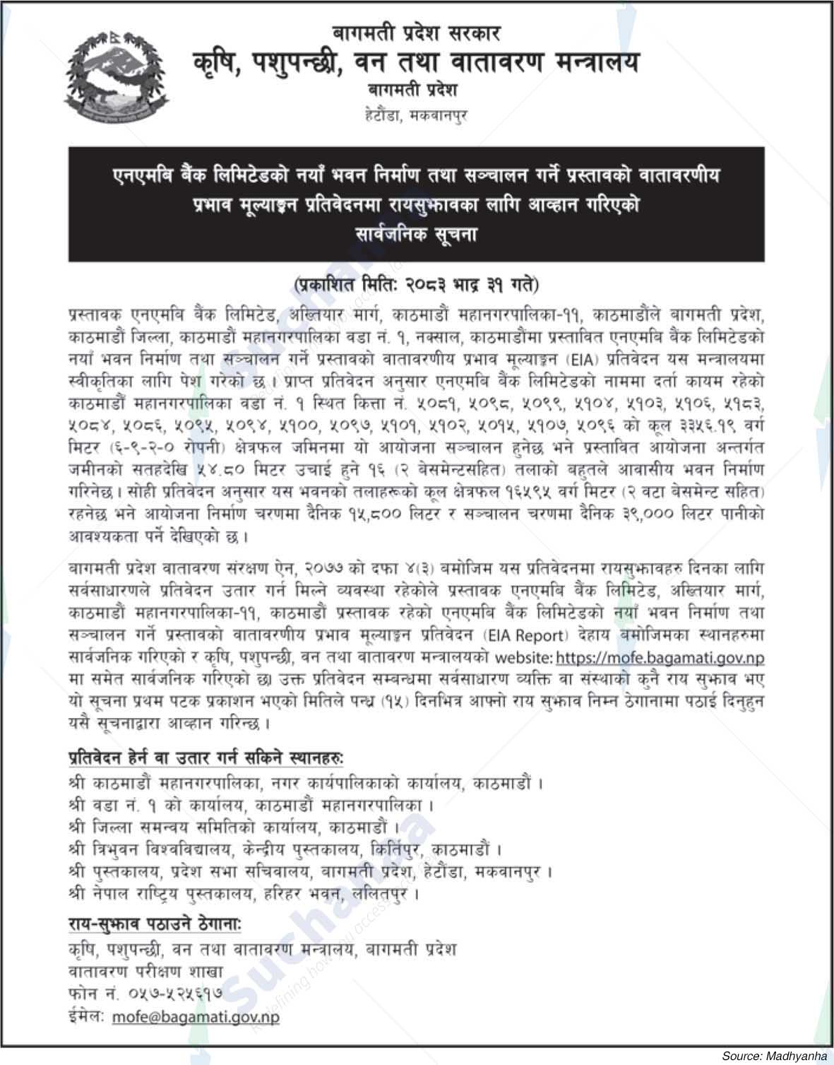 Ministry of Agriculture, Livestock, Forest and Environment, Bagmati