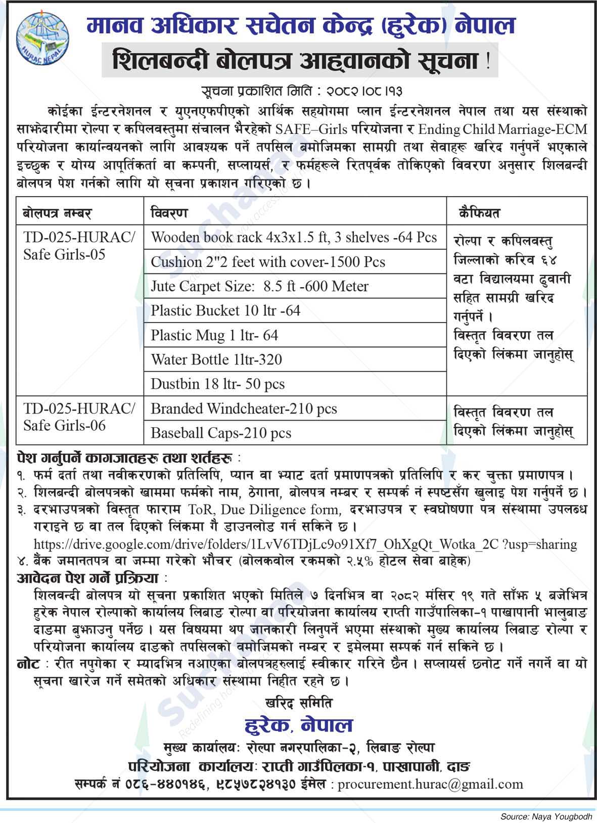 Human Rights Awareness Center (HURAC)