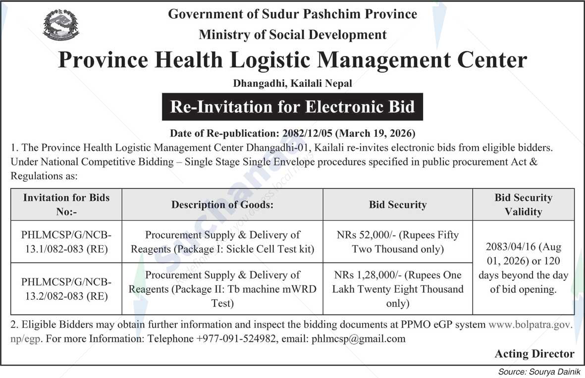 Province Health Logistic Management Center, Kailali