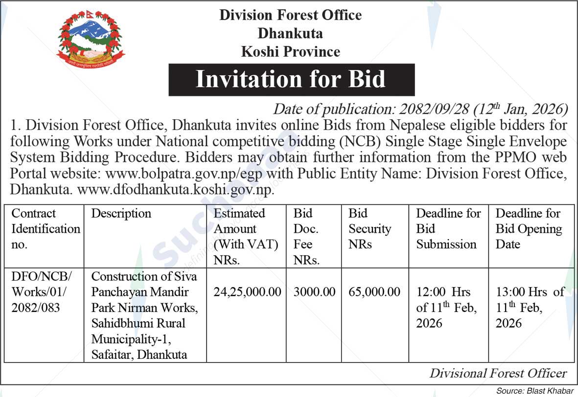 Division Forest Office, Dhankuta