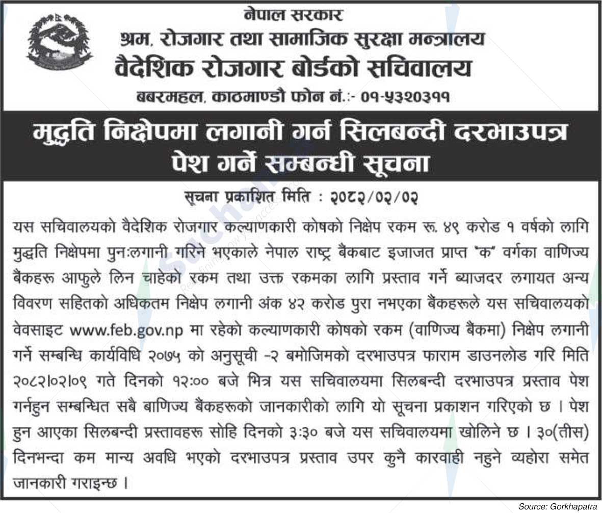 Secretariat of Foreign Employment Board