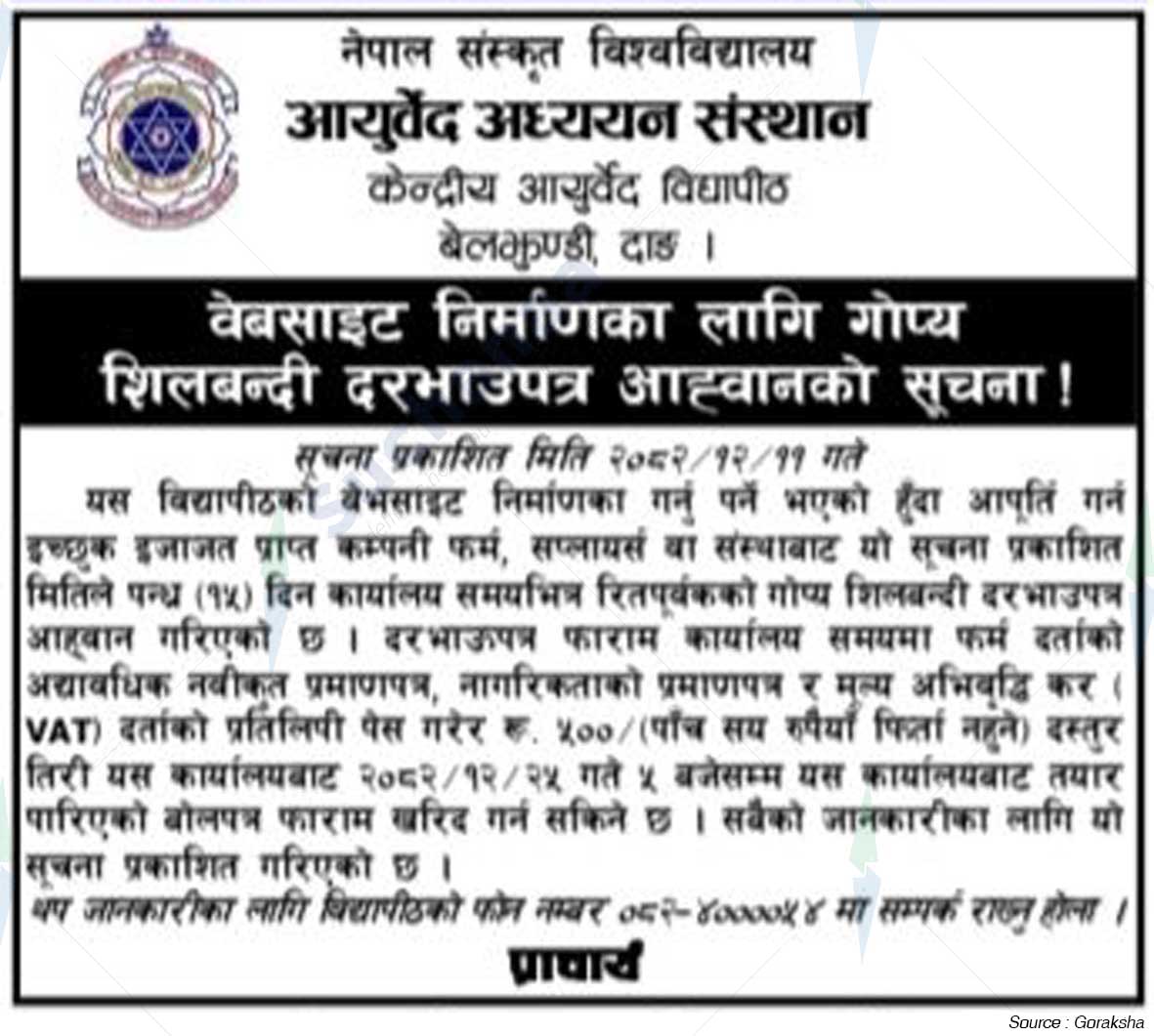 Institute of Ayurveda Studies, Dang