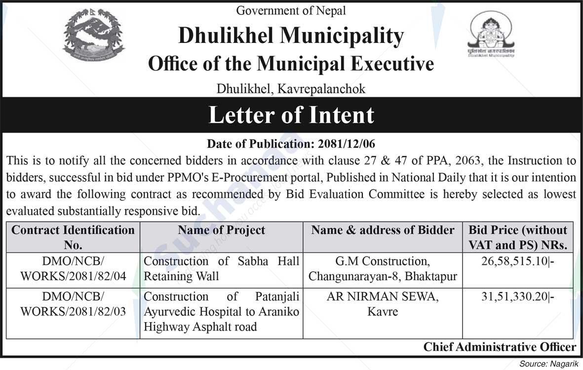 Dhulikhel Municipality