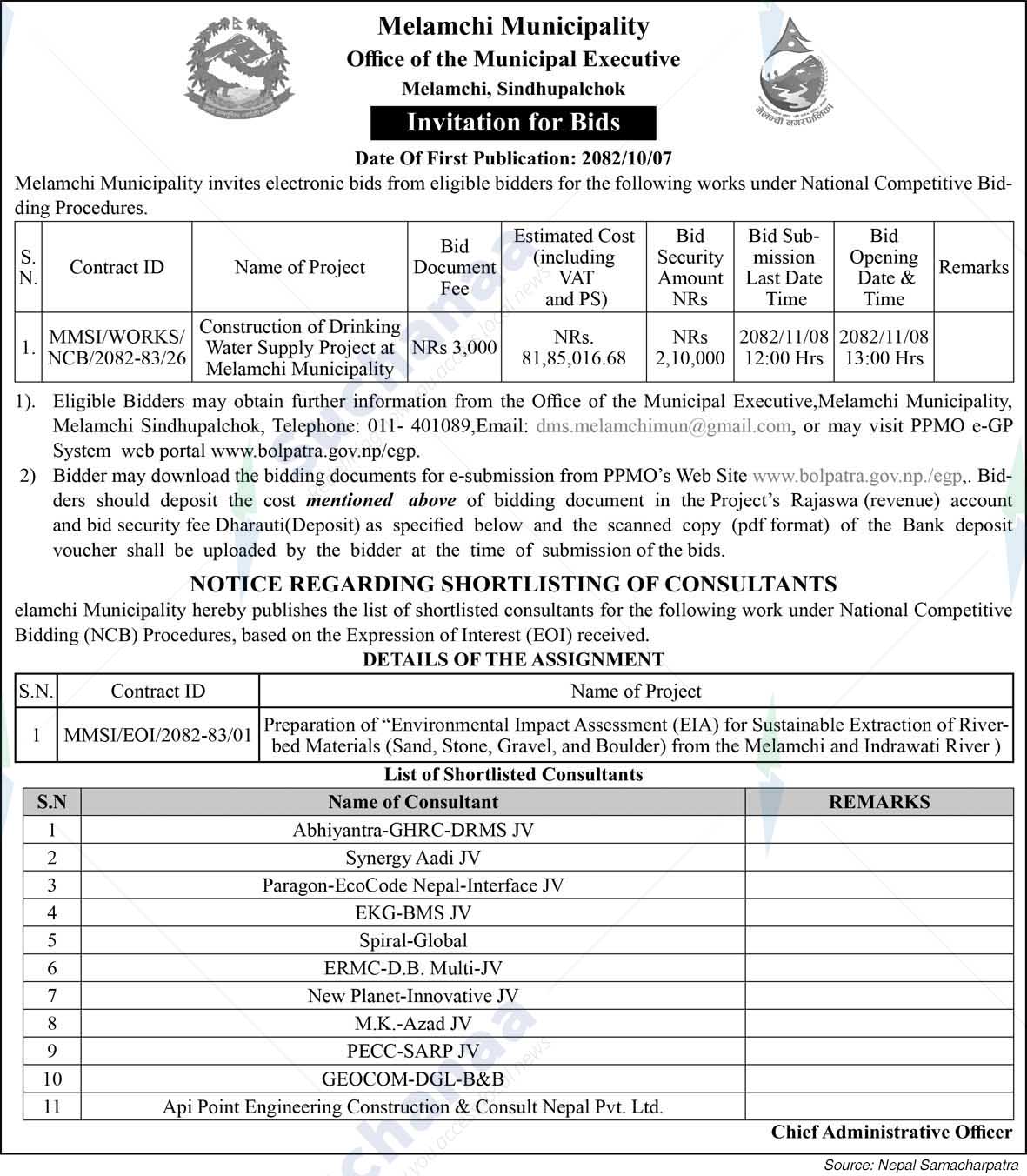 Melamchi Municipality