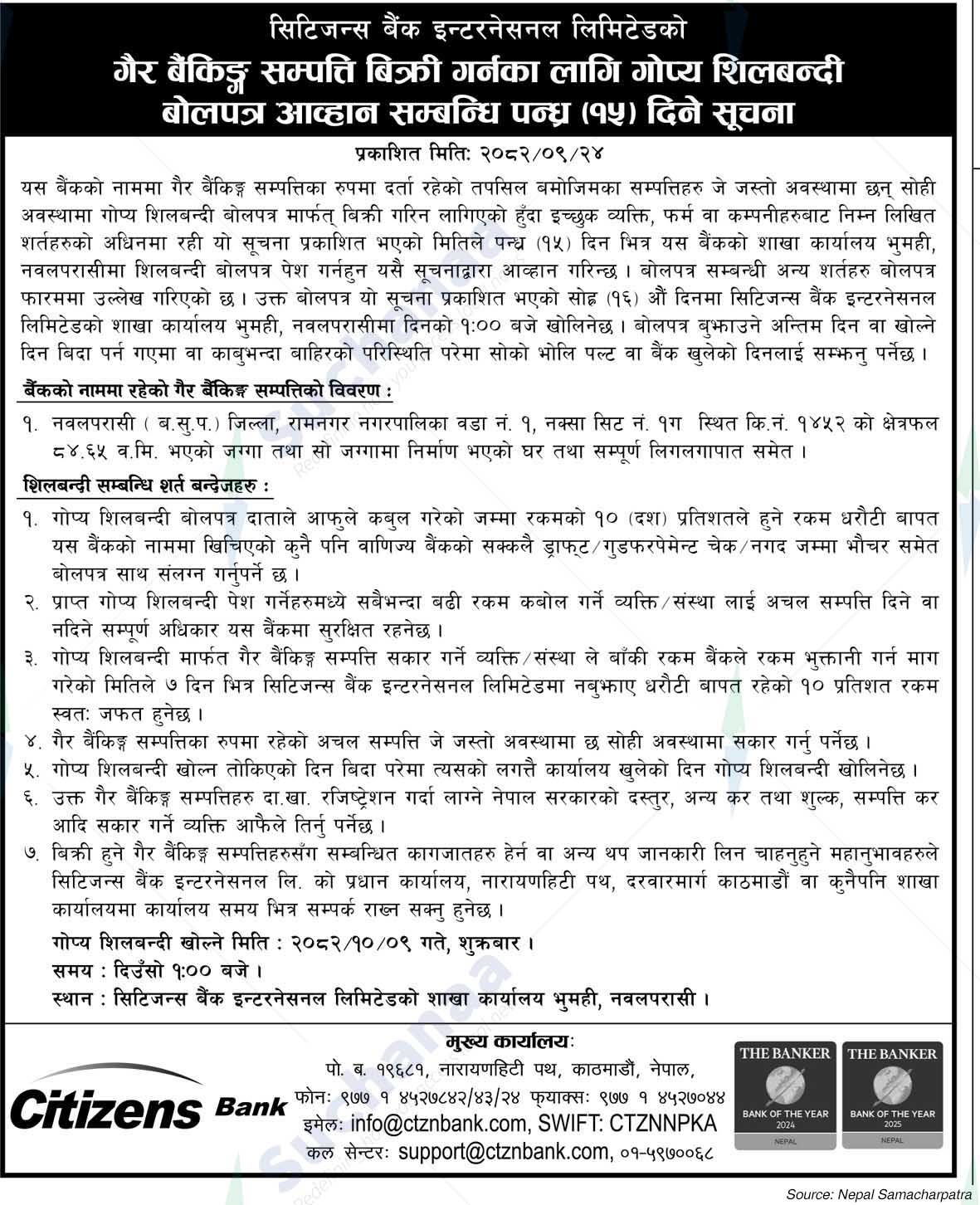 Citizens Bank International Limited