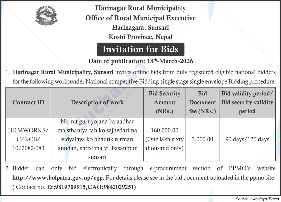 Harinagar Rural Municipality