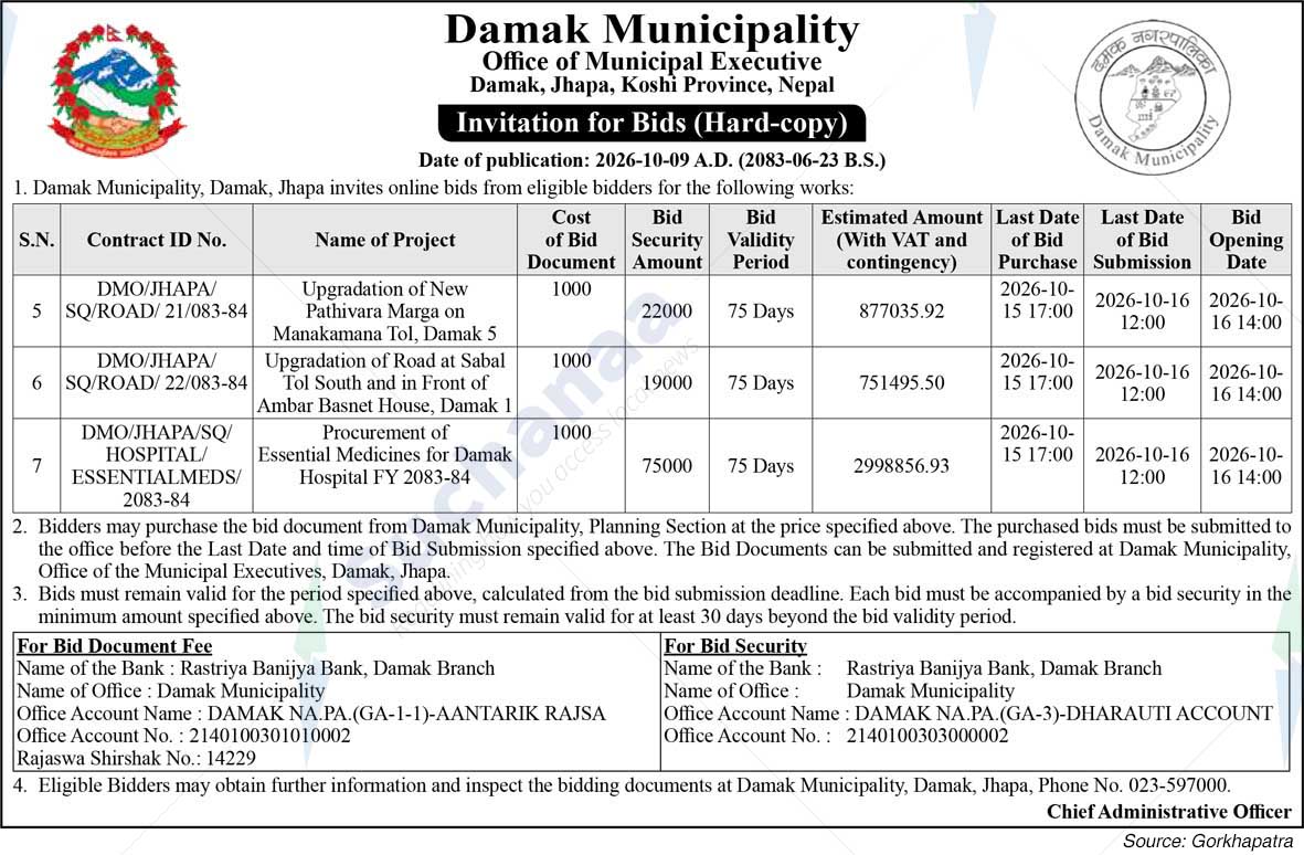 Damak Municipality