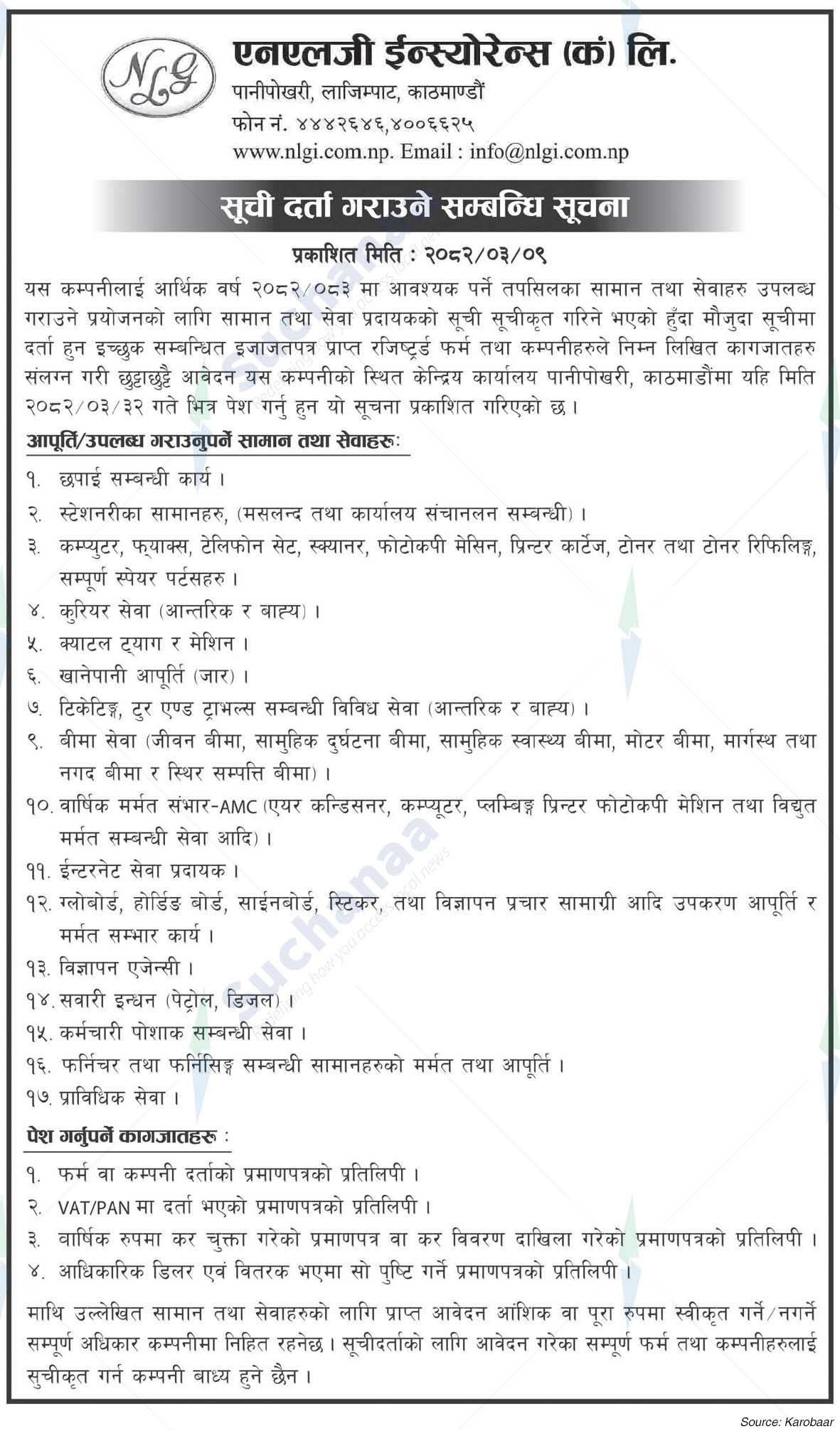 NLG Insurance Limited
