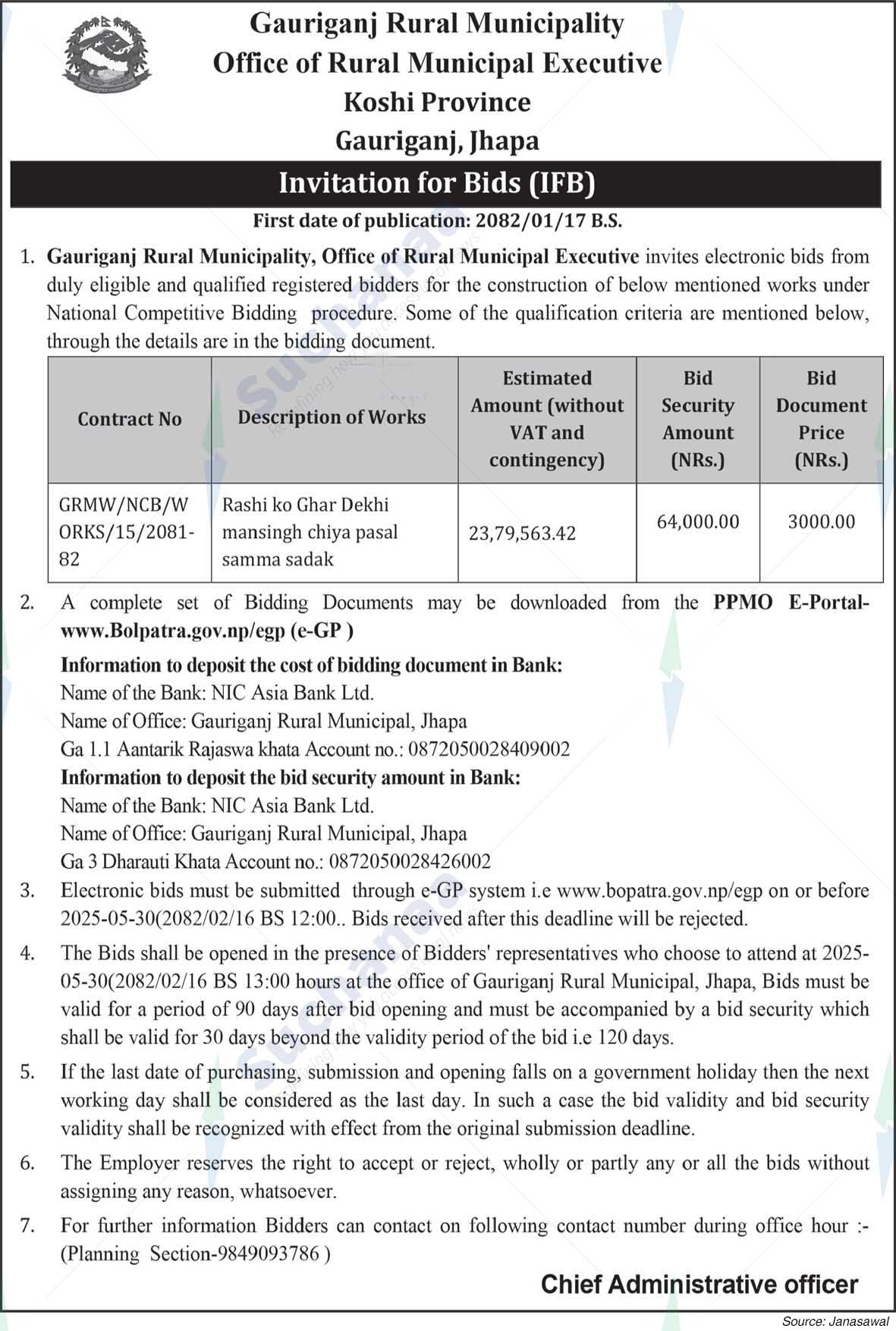 Gauriganj Rural Municipality