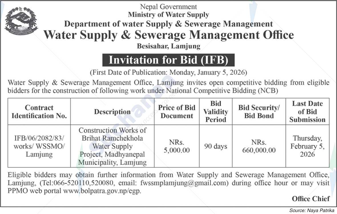 Water Supply & Sewerage Management Office, Besisahar, Lamjung
