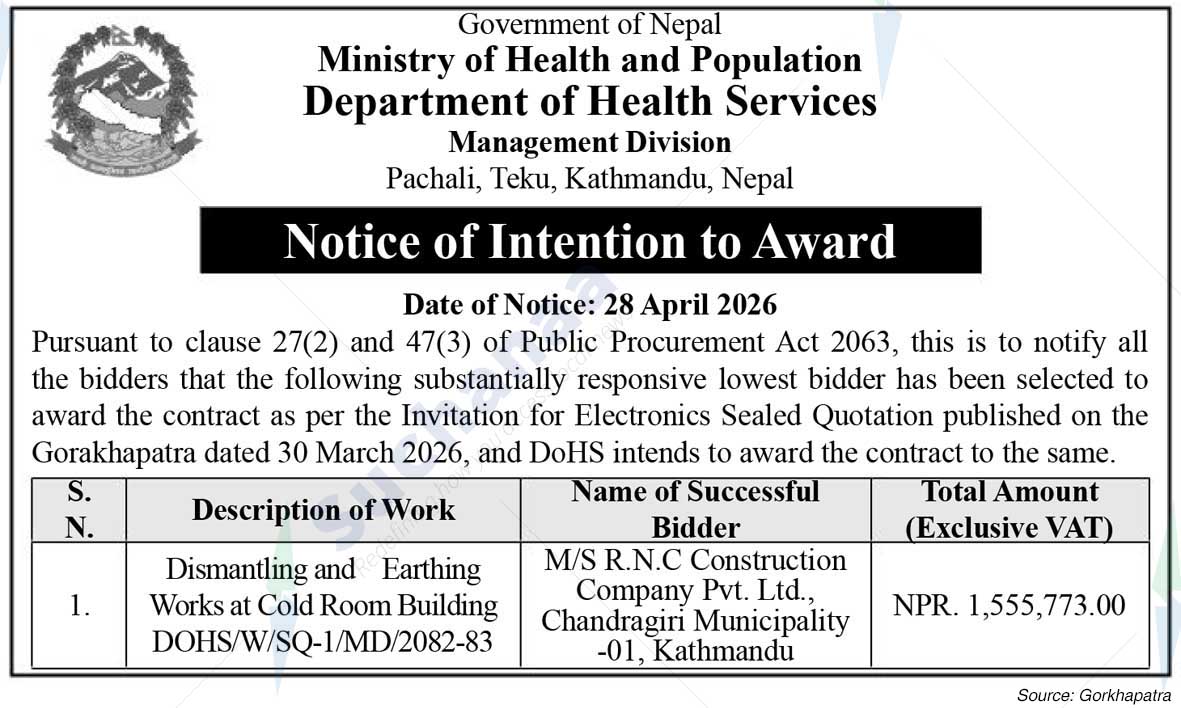 Department of Health Services