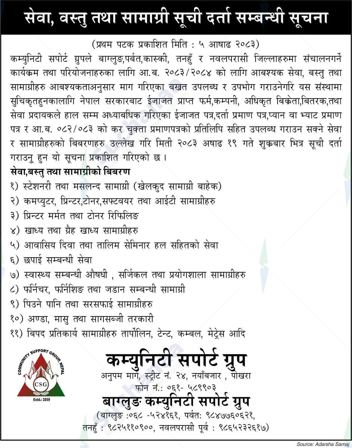 Community Support Group Nepal