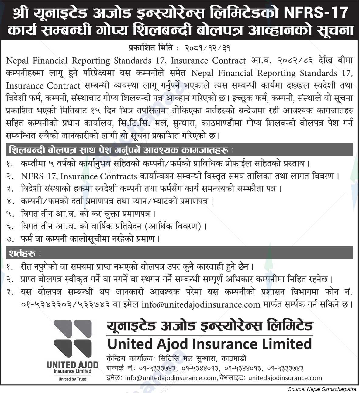 United Ajod Insurance Limited