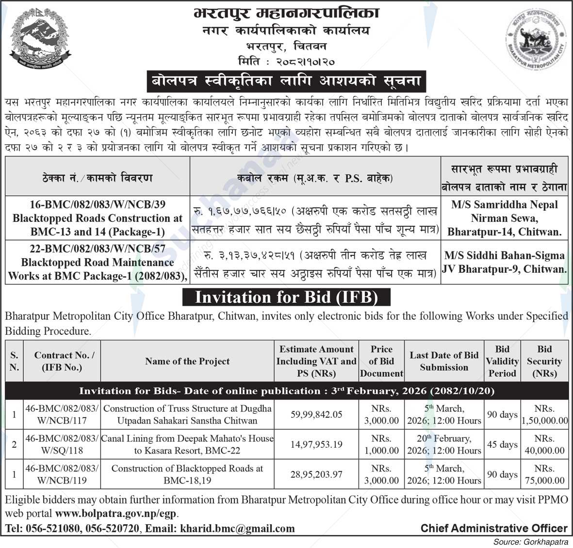 Bharatpur Metropolitan City