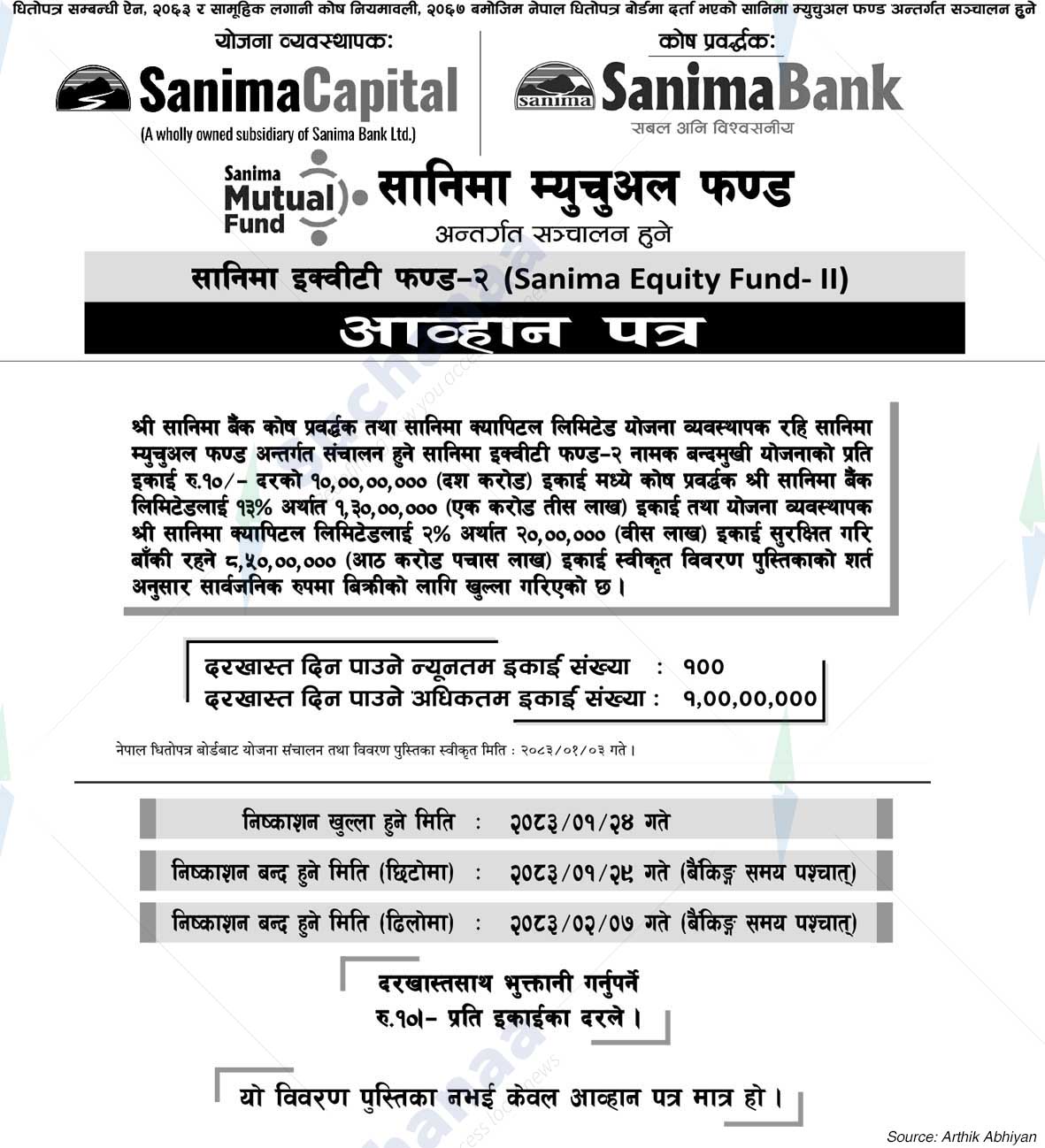 Sanima Capital Ltd.