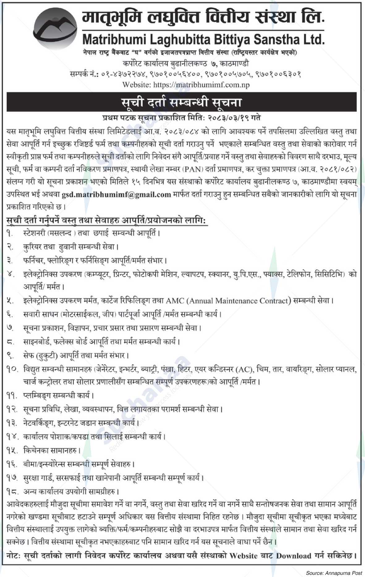 Matribhumi Laghubitta Bittiya Sanstha Ltd.