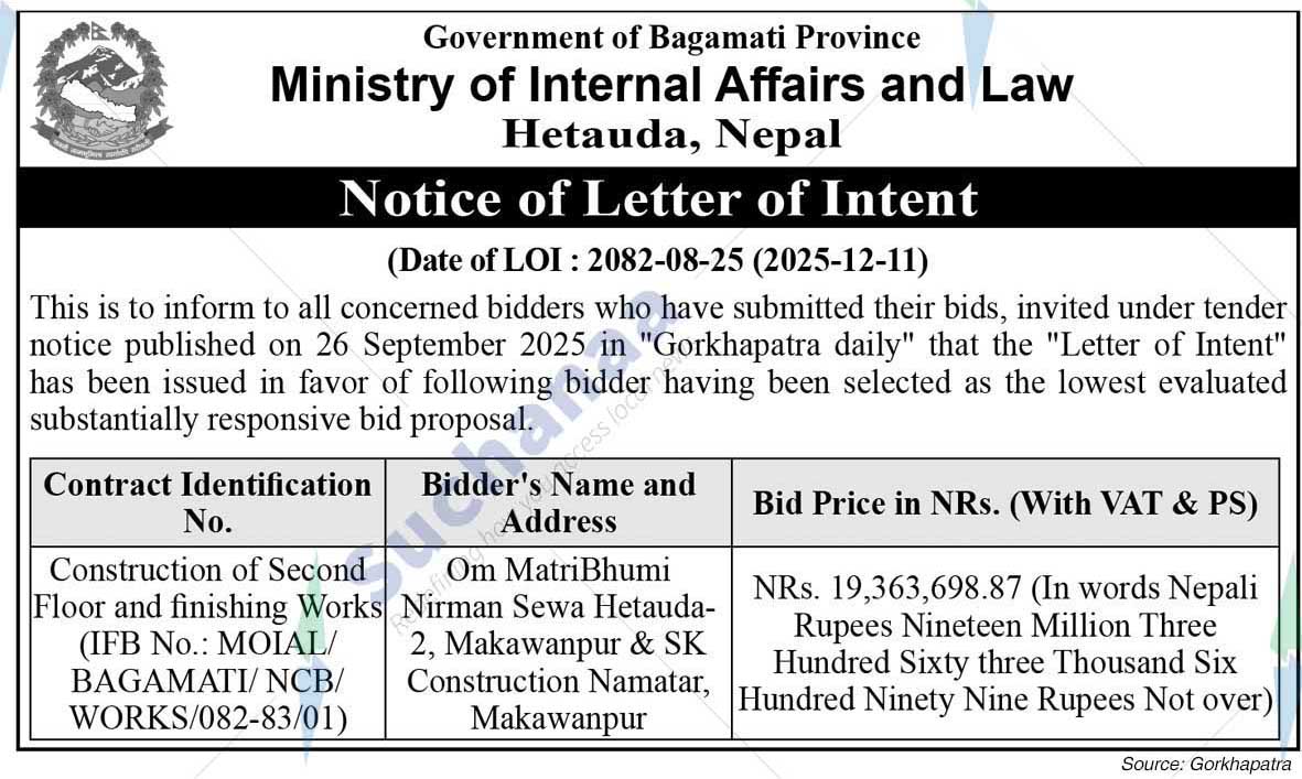 Ministry of Internal Affairs and Law , Hetauda