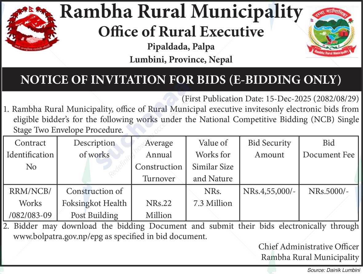 Rambha Rural Municipality