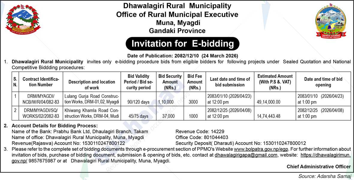 Dhawalagiri Multiple Campus