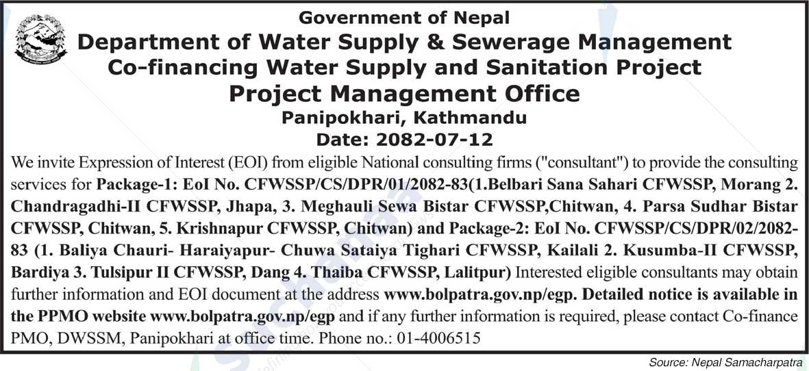 Project Management Office Panipokhari, Kathmandu