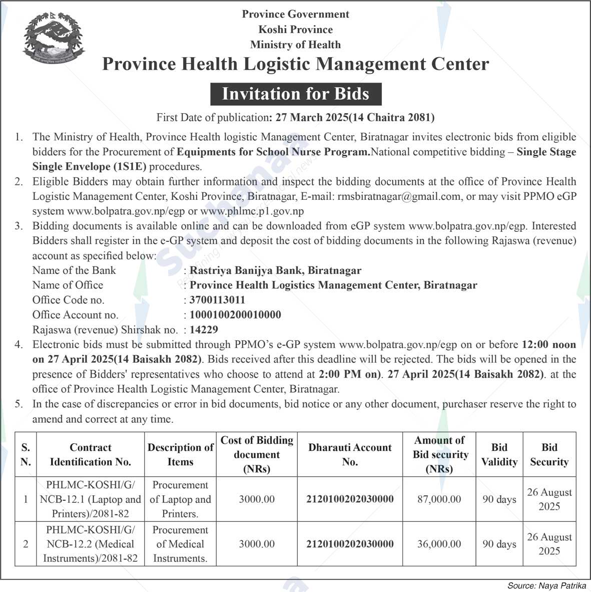Province Health Logistic Management Center