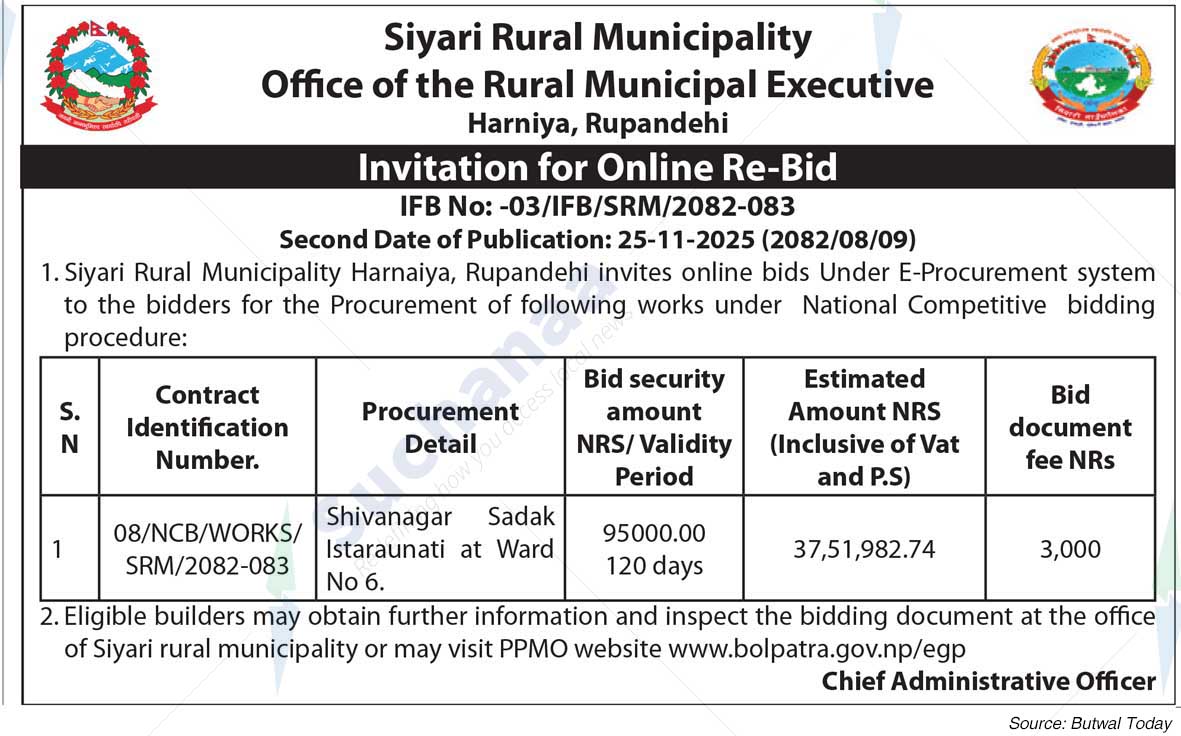 Siyari Rural Municipality