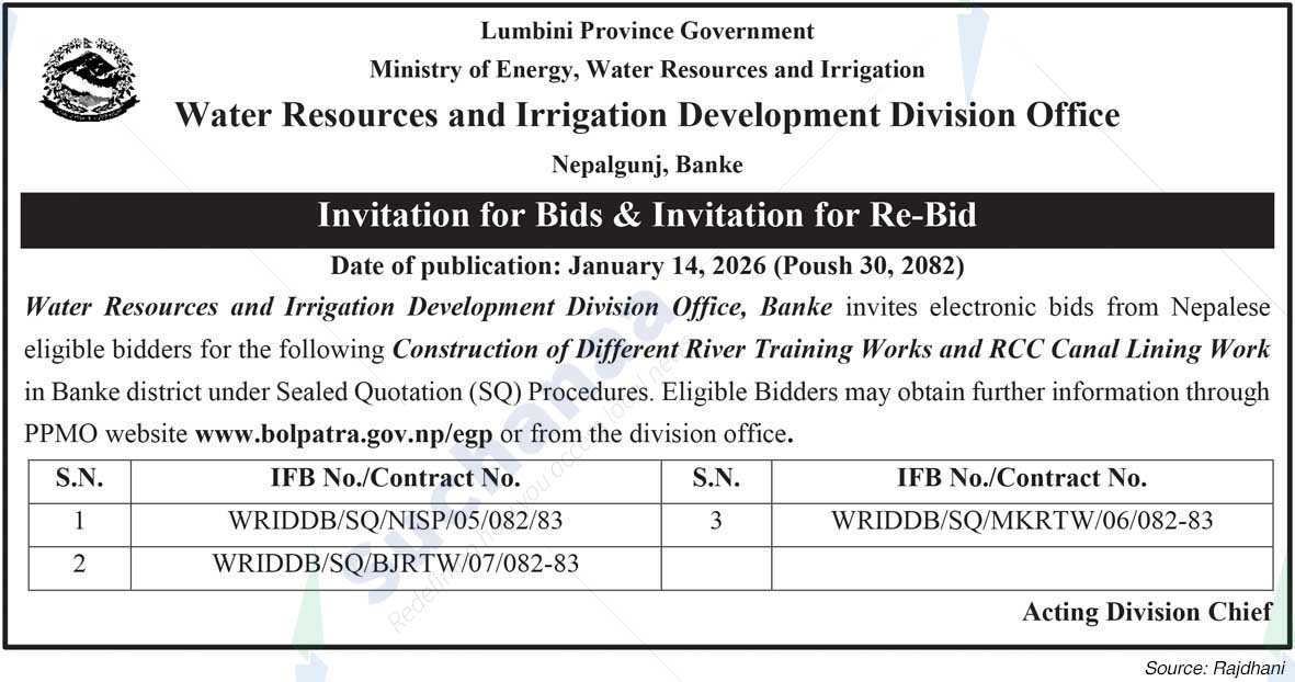 Water Resources and Irrigation Development Division Office, Nepalgunj, Banke