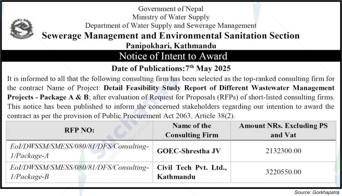 Sewerage Management and Environmental Sanitation Section