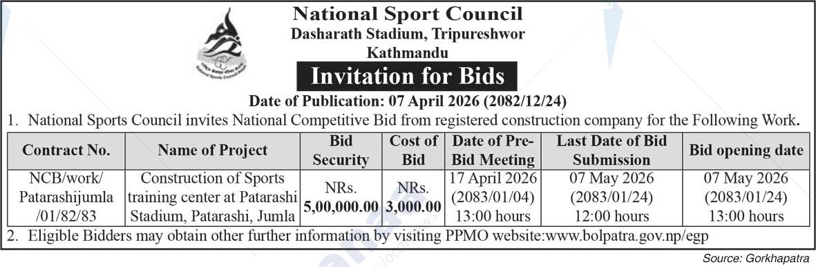 National Sports Council